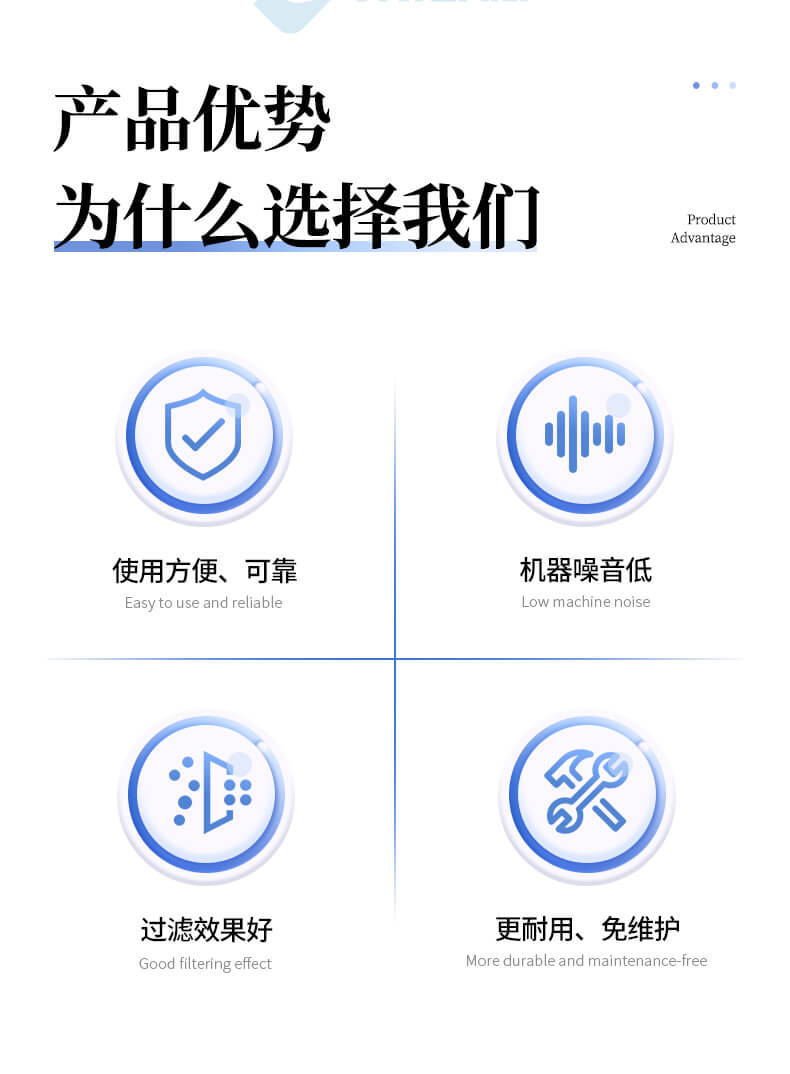 雜質度過濾機
