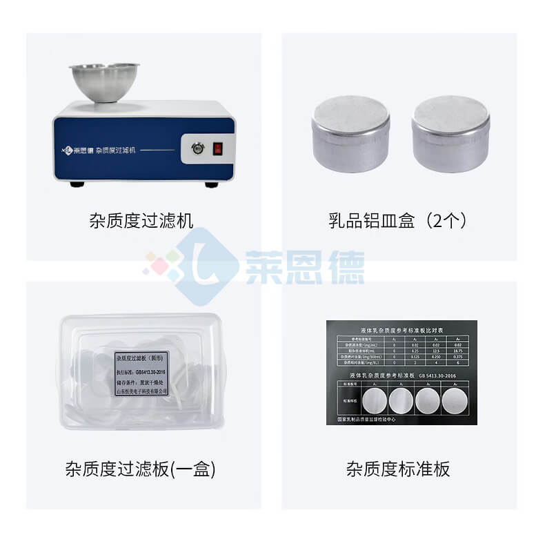 雜質度過濾機