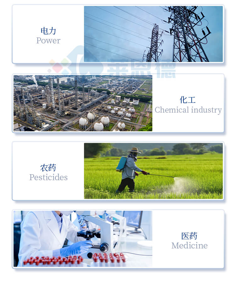 卡爾費休水分儀