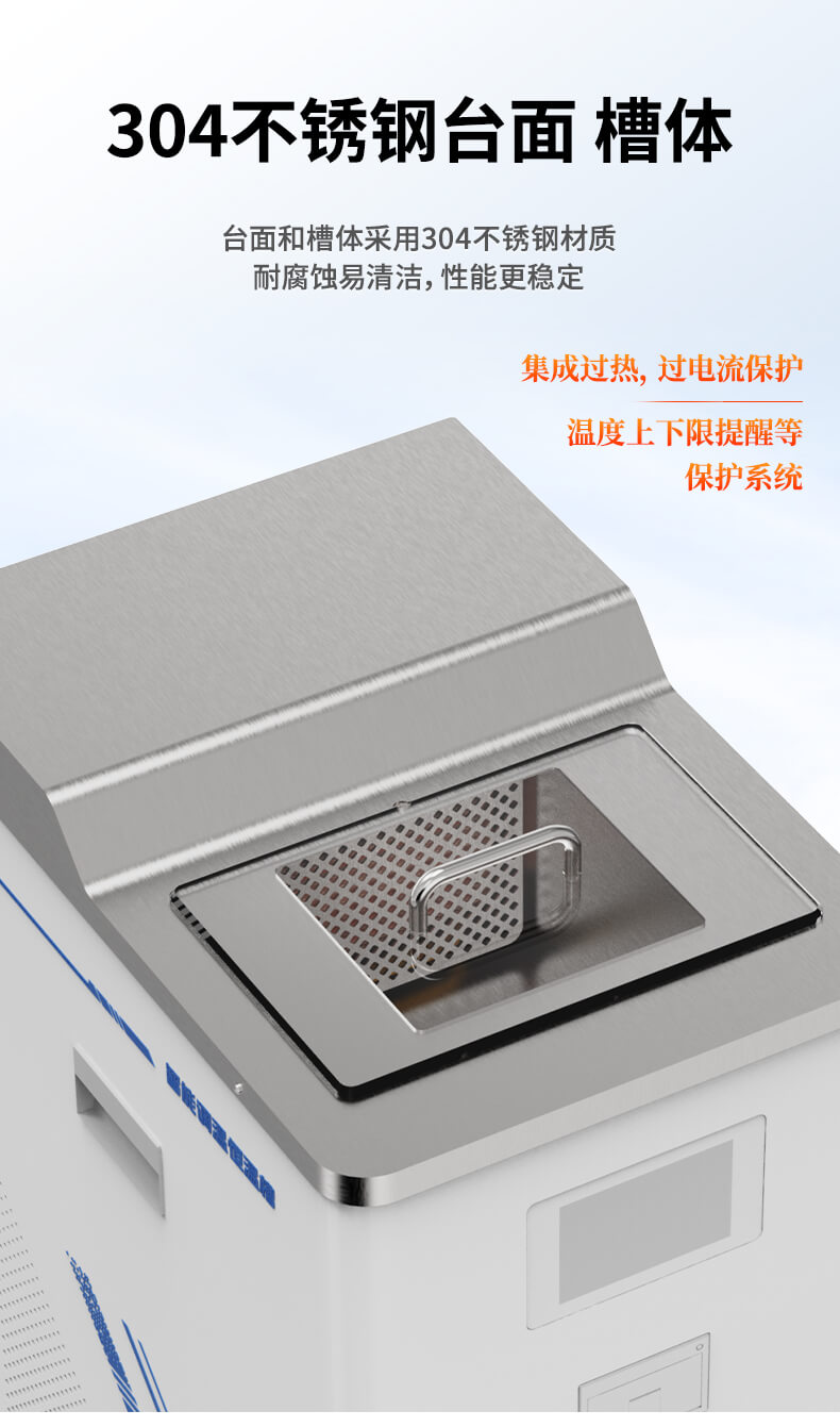 低溫恒溫實驗儀