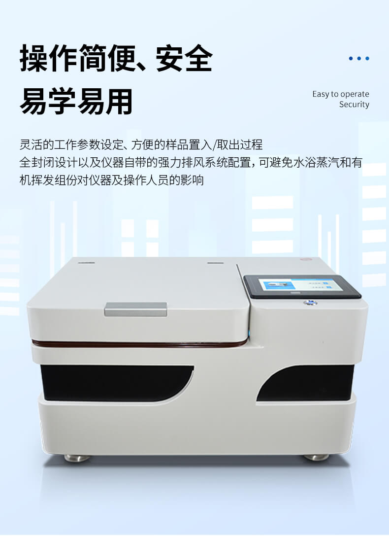 全自動水浴氮吹儀