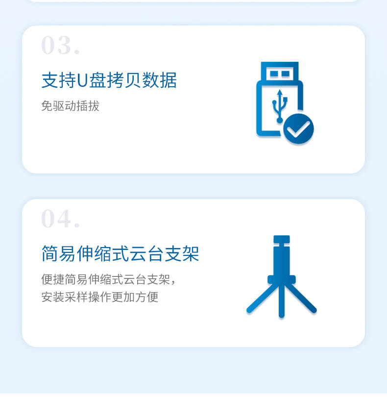 塵埃粒子計數器