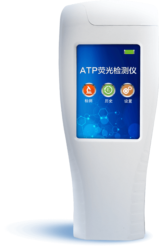 水中微生物檢測系統