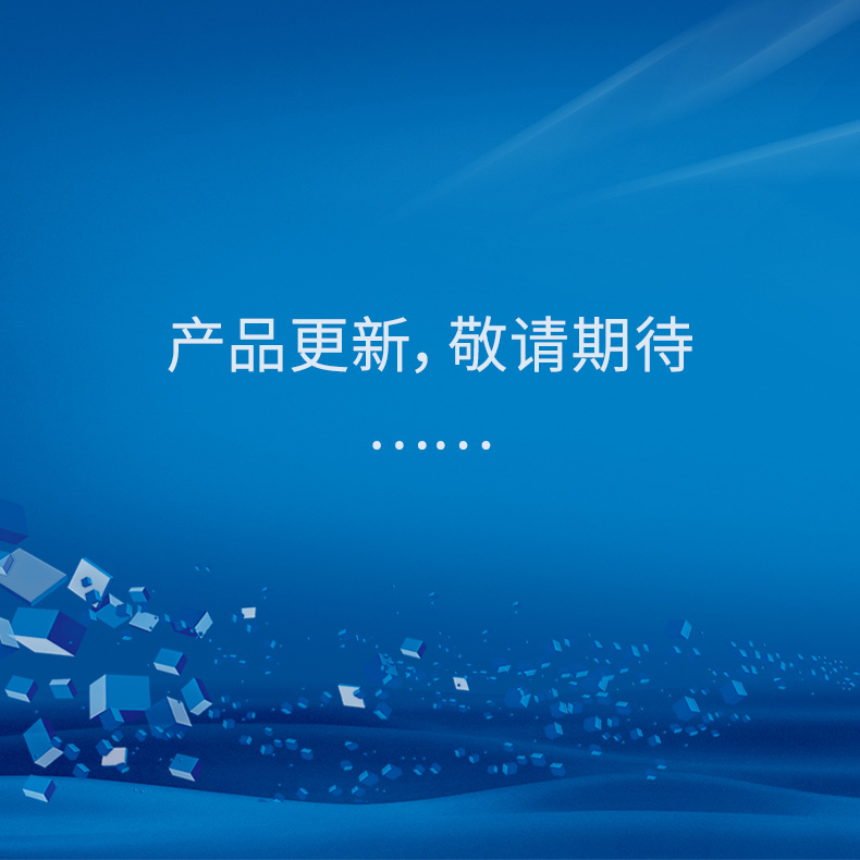 水硬度在線監測儀
