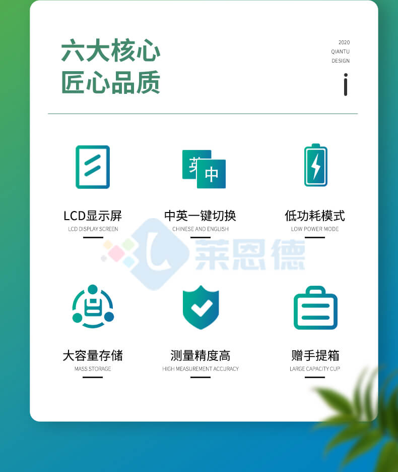 葉綠素測定儀