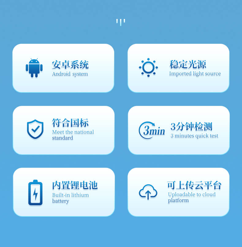 水質色度檢測儀