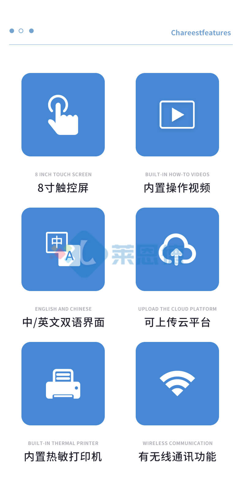 多參數水質檢測儀