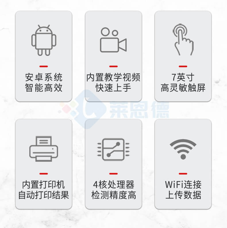 真菌毒素快速檢測(cè)儀