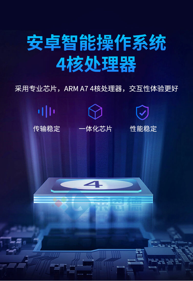 真菌毒素快速檢測(cè)儀