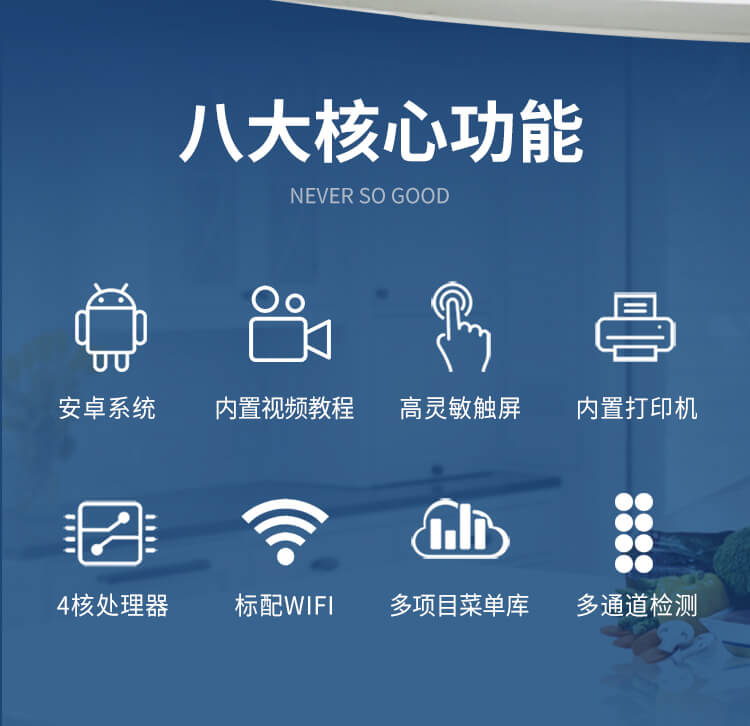 酸價過氧化值檢測儀