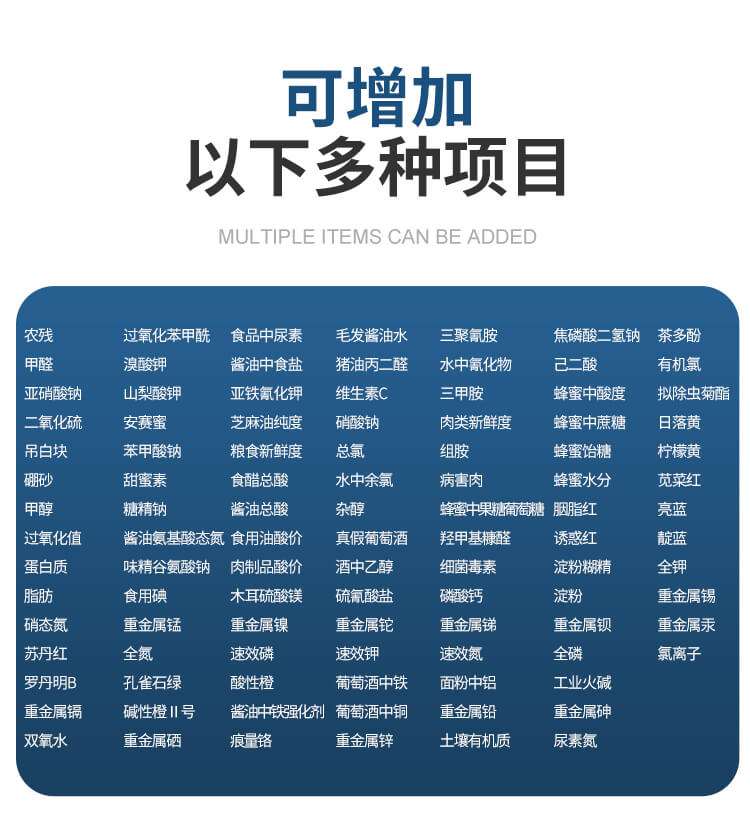酸價過氧化值檢測儀