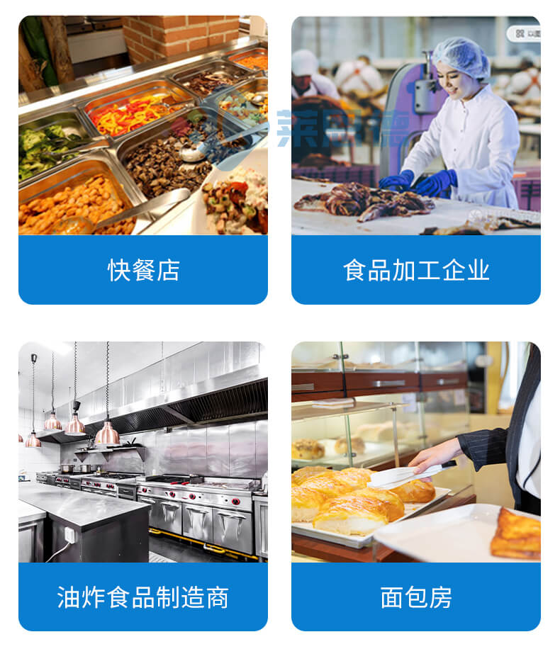 食用油品質檢測儀