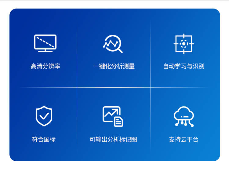 大米外觀品質檢測儀
