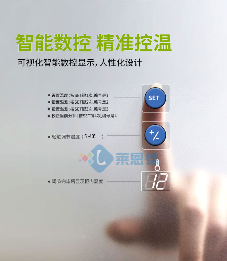 恒溫光照培養箱