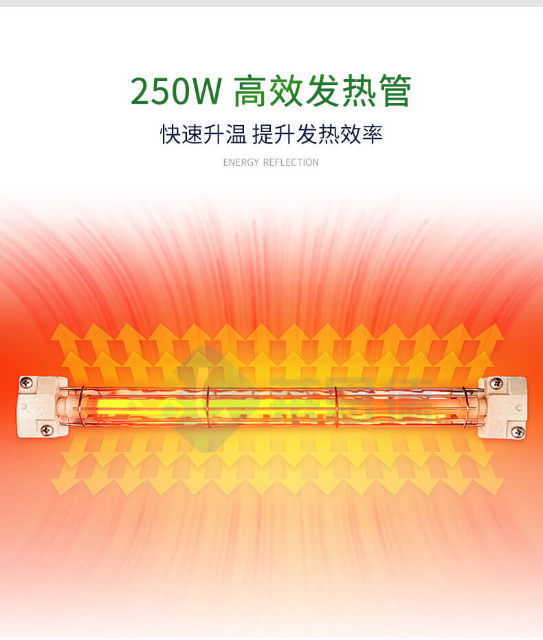 種子發芽機