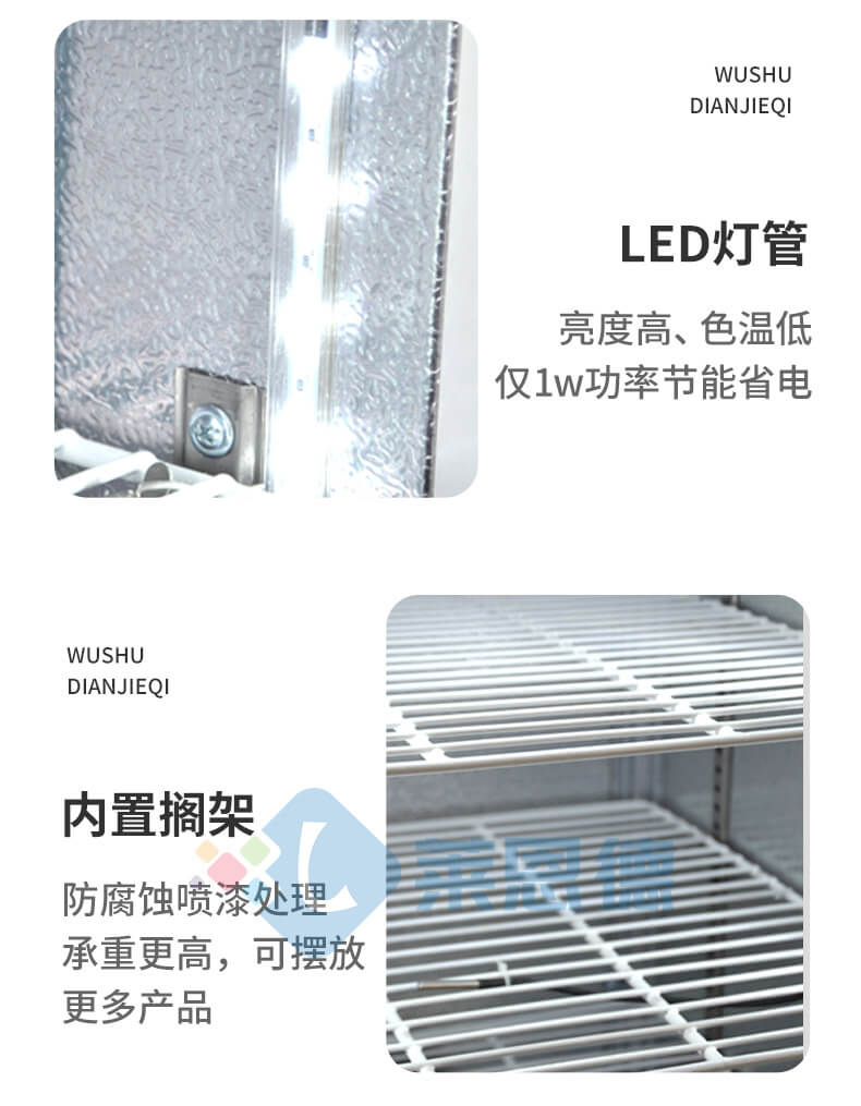 種子發芽機