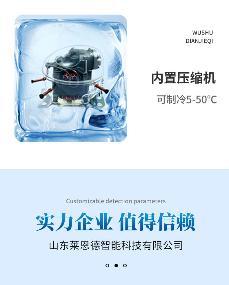 種子發芽機