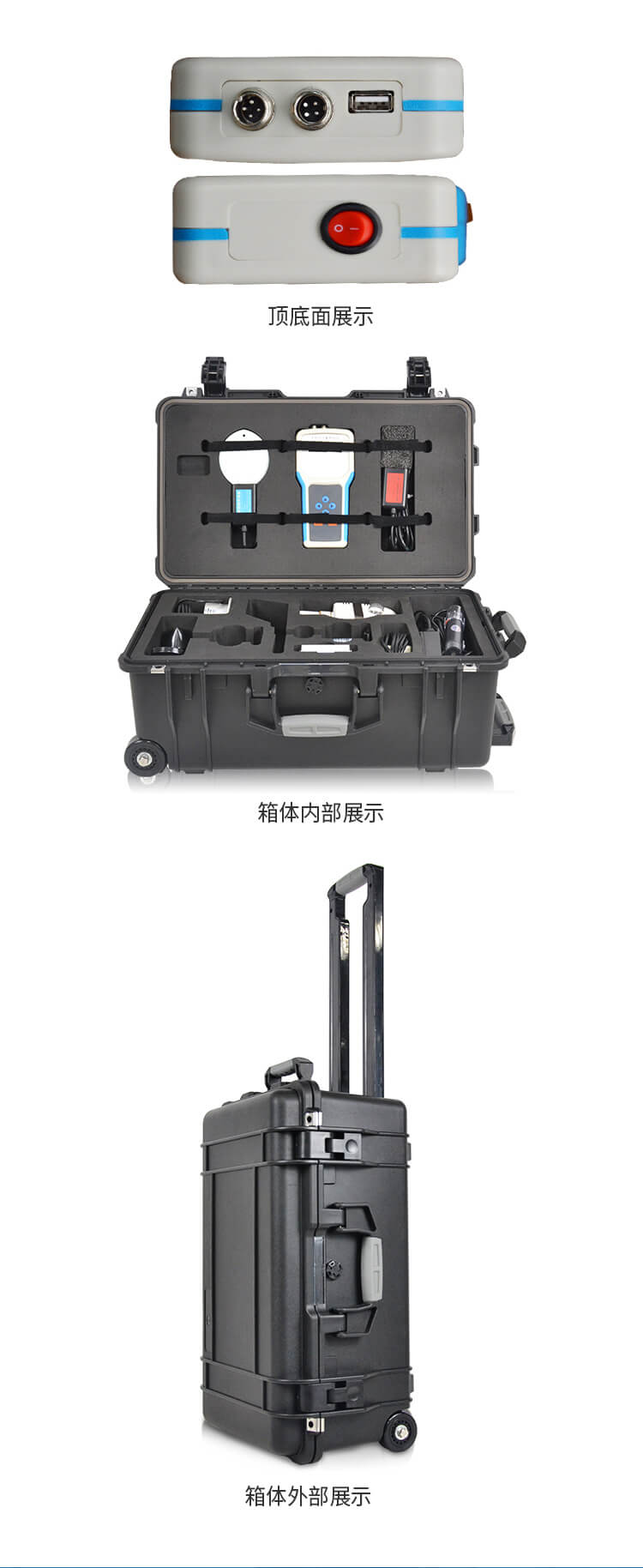 手持農(nóng)業(yè)氣象環(huán)境檢測(cè)儀