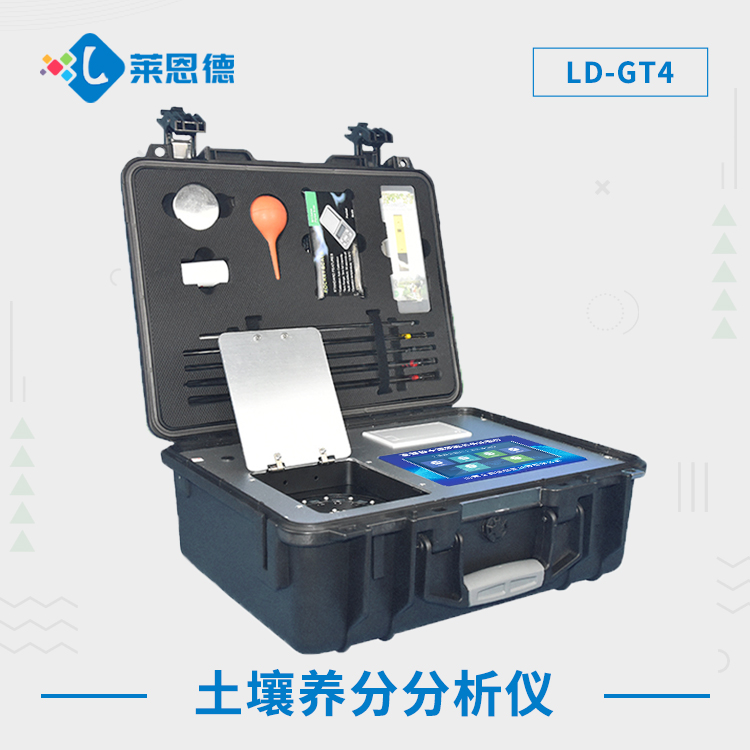 土壤養分分析儀