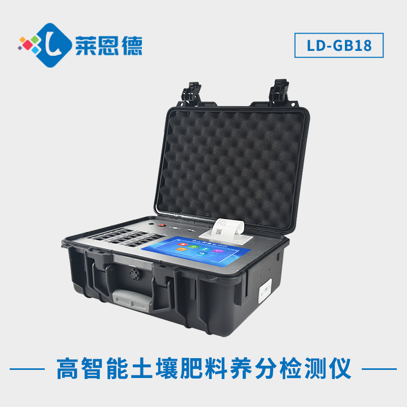 高智能土壤多參數快速測試系統助力春耕快速高效