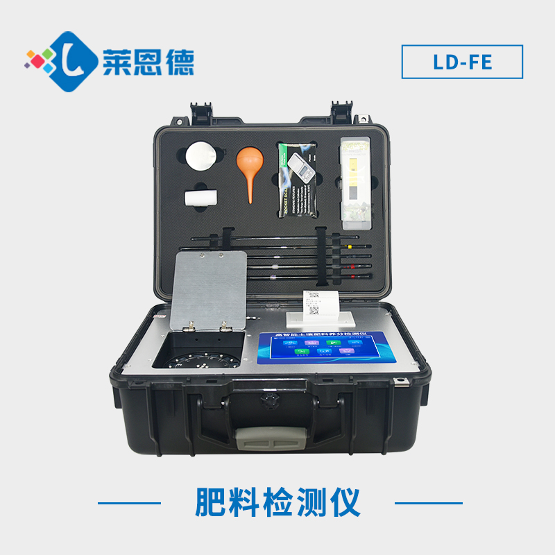怎樣檢測(cè)肥料樣品是否合格？肥料養(yǎng)分專用快速檢測(cè)儀操作指南