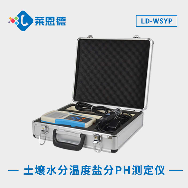 土壤鹽分檢測儀滿足土壤環境測試和研究的需要