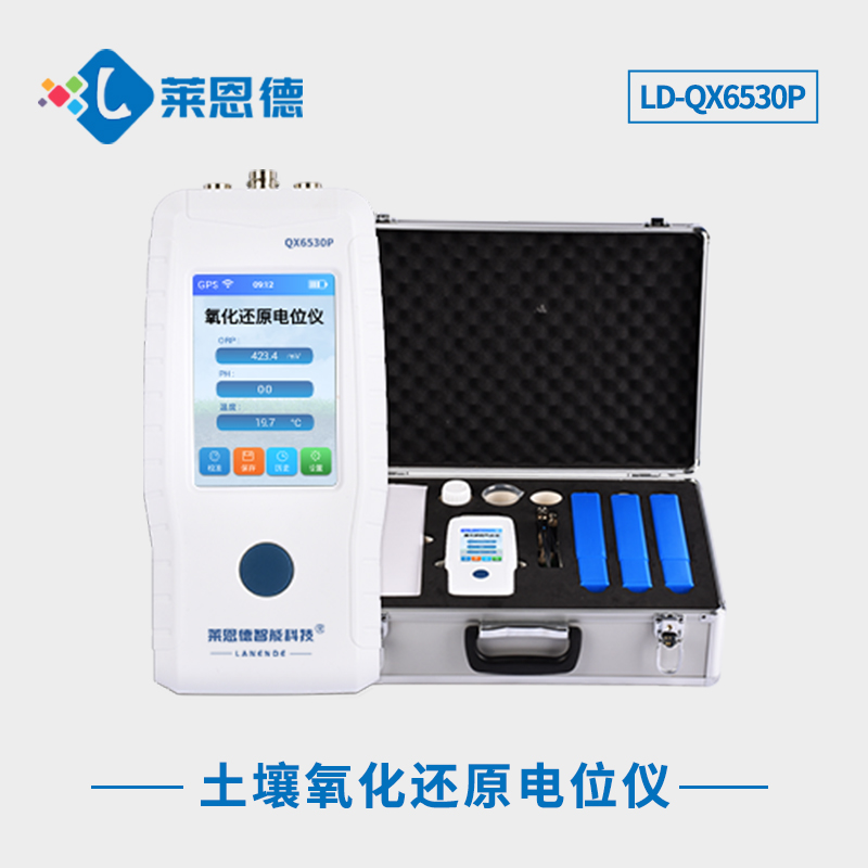 土壤氧化還原電位儀是做什么的？土壤氧化還原電位儀的功能優勢