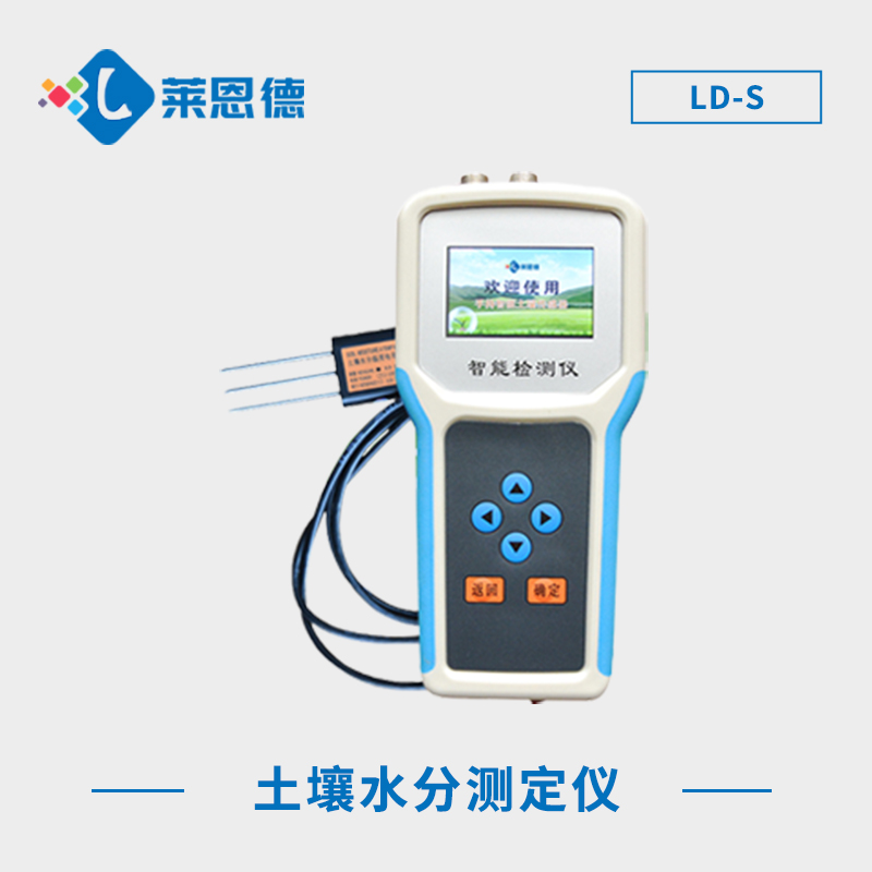 土壤水分測定儀？土壤水分測定儀的使用效果