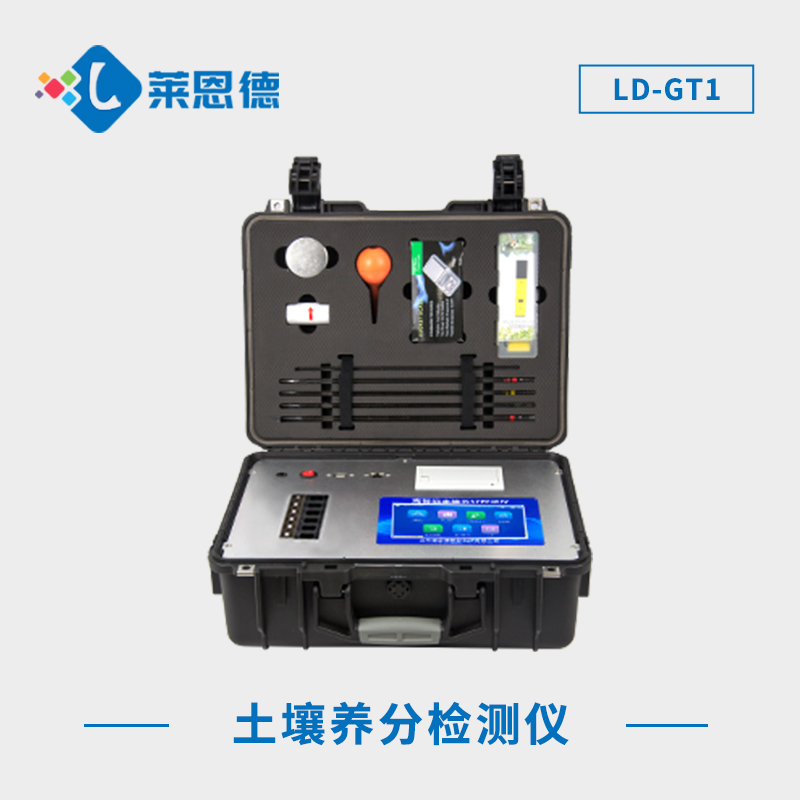 為什么要檢測土壤成分？土壤肥料速測儀的重要性體現