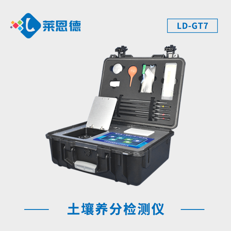 提升農業生產效率：高智能土壤養分檢測儀的具體作用