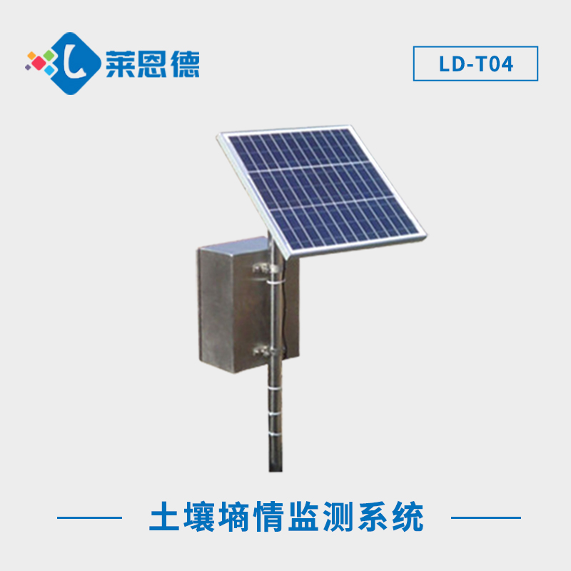 土壤墑情監測系統的工作原理|土壤墑情監測系統的功能特點