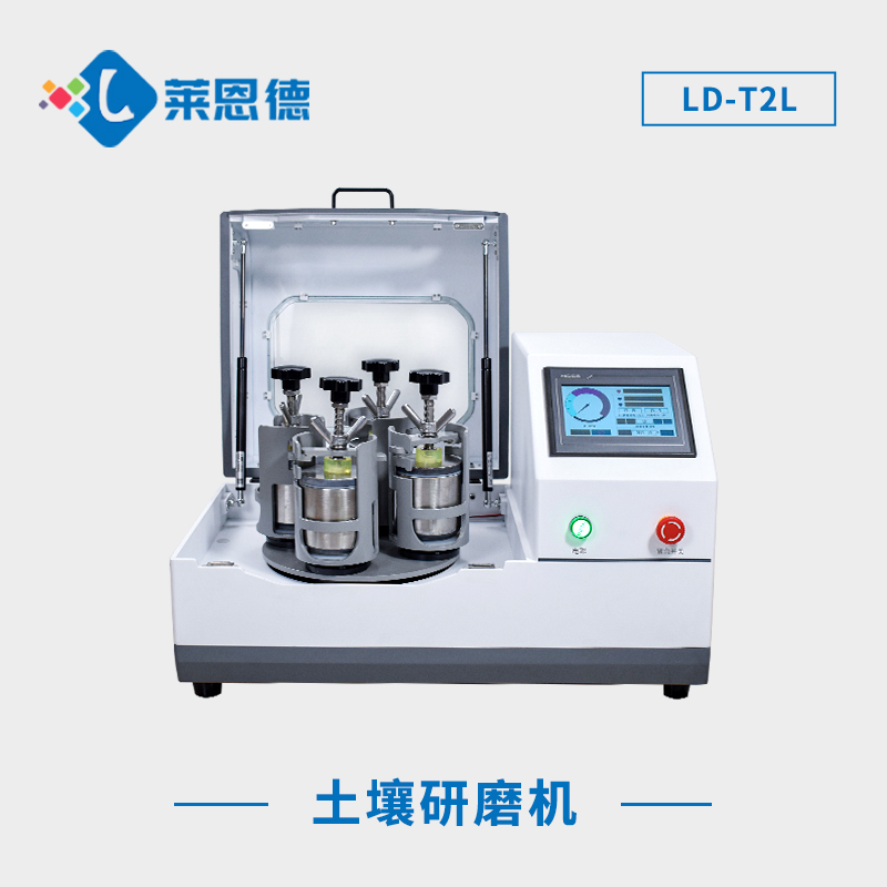 怎么用行星式球磨機獲得不同顆粒大小？行星式球磨機應該注意高溫現(xiàn)象