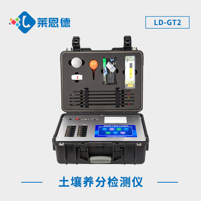 什么是測土儀？為什么要進行測土配方施肥？
