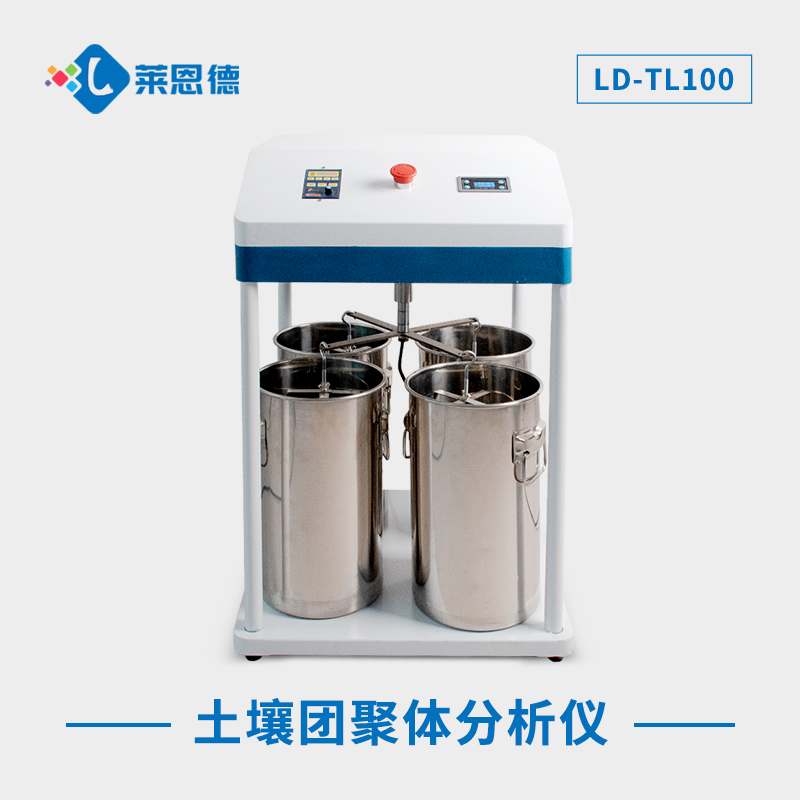 土壤團粒結構分析儀檢測土壤肥力的兩大功能