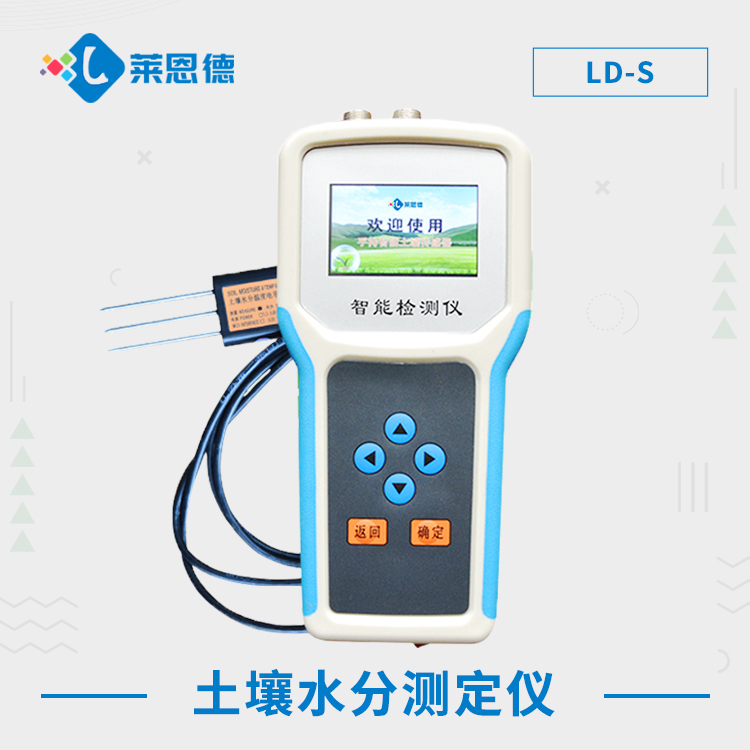 土壤為什么要做土壤檢測？