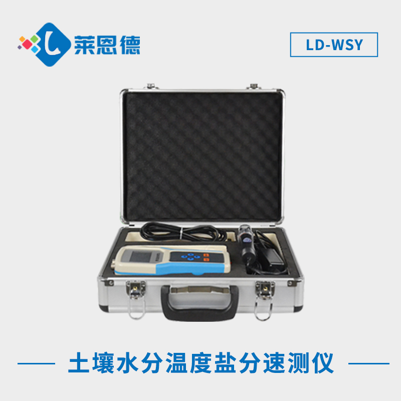 如何形成土壤鹽分過高？土壤鹽分速測儀的適用范圍