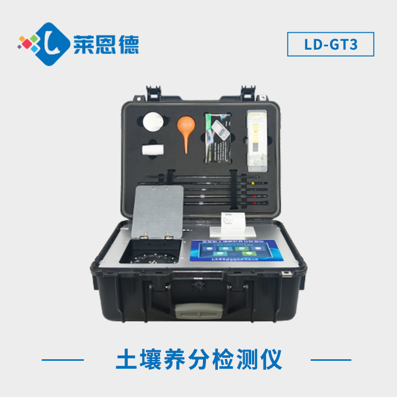 全項目土壤養分快速檢測儀的產品介紹（土壤養分速測儀內置施肥系統）