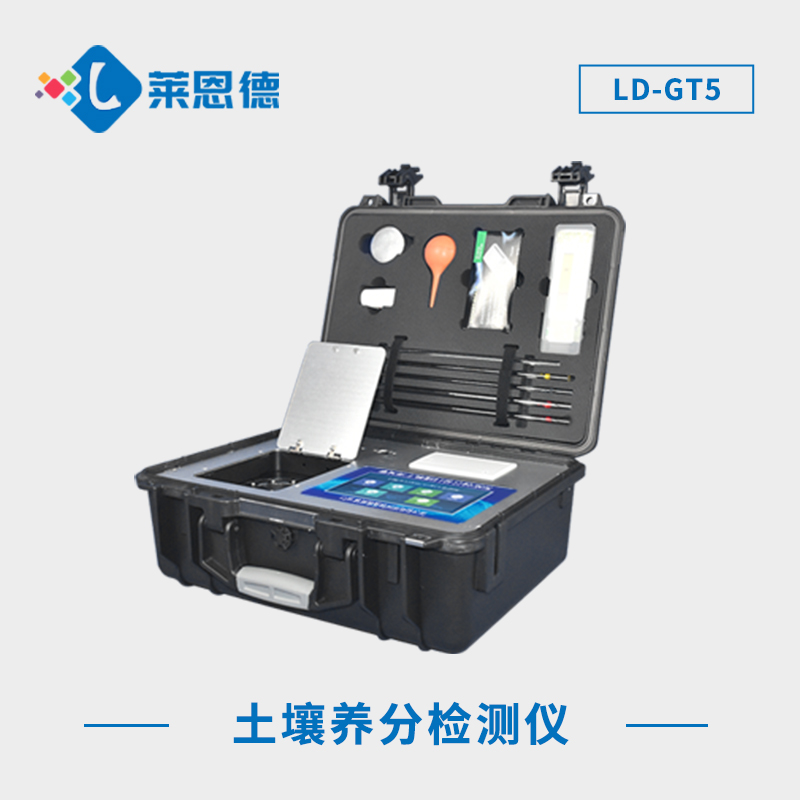 探究土壤檢測儀的定義和功能，如何篩選適合的土壤檢測儀器？