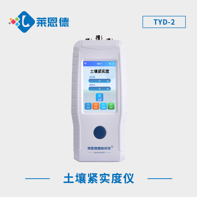 土壤緊實度速測儀可自行進行校準，以適合環境變化