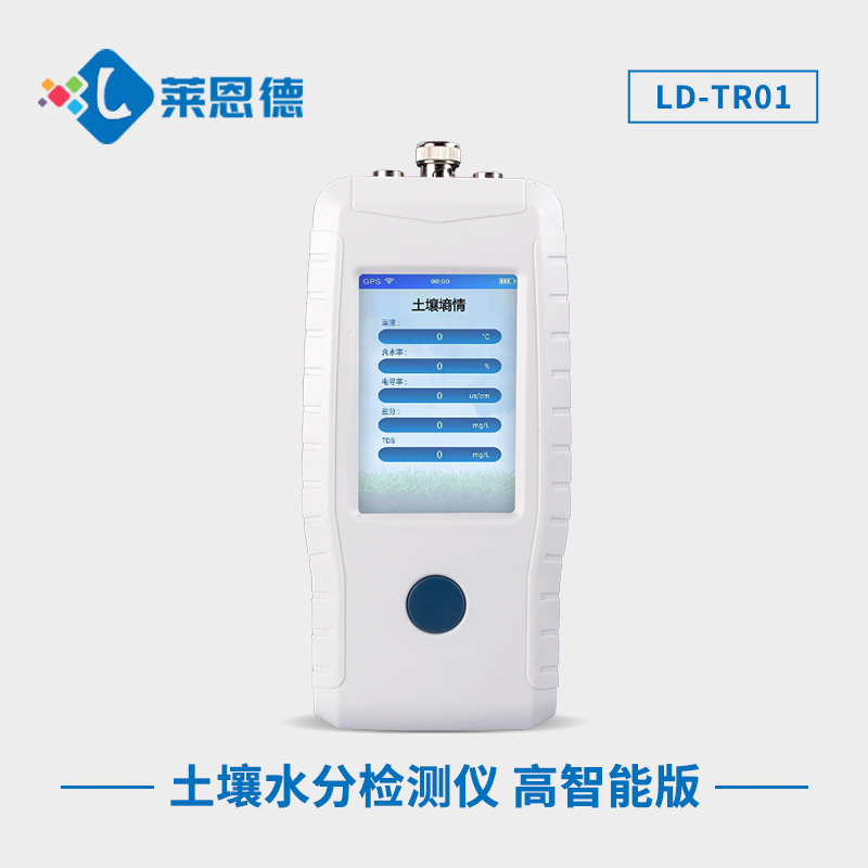 萊恩德高智能版土壤水分檢測儀：打破傳統種植界限的革新工具