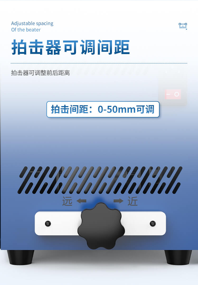 拍打式無菌均質器