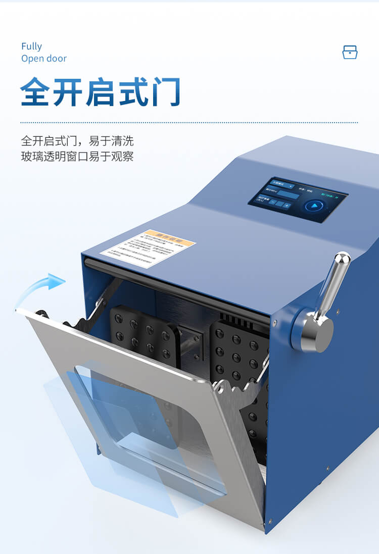 拍打式無菌均質器