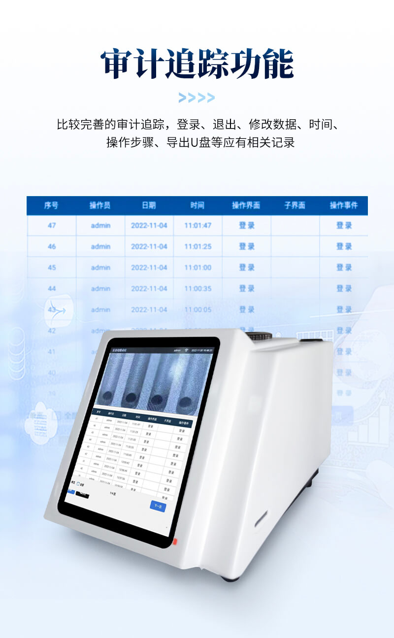 半自動目測熔點儀