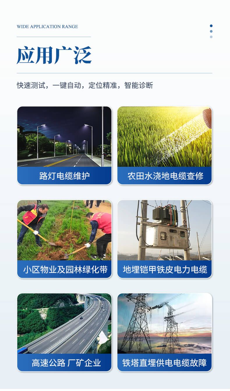 便攜式電纜故障測試儀