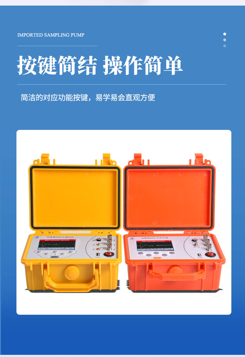 便攜式電纜故障測試儀