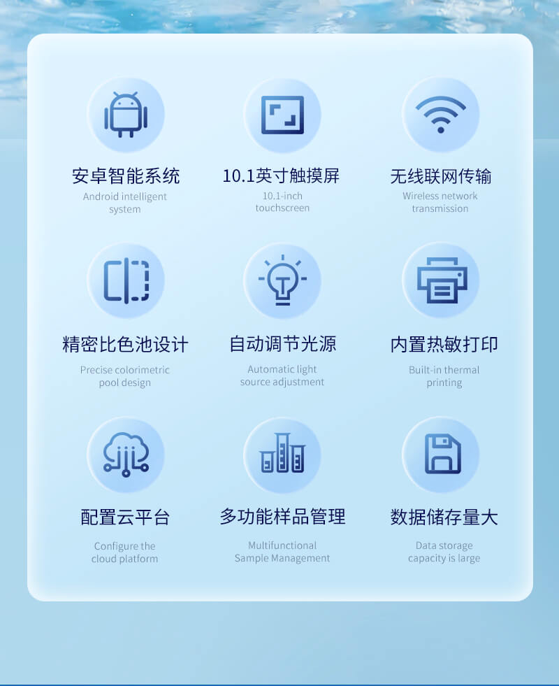 水質(zhì)揮發(fā)酚測(cè)定儀