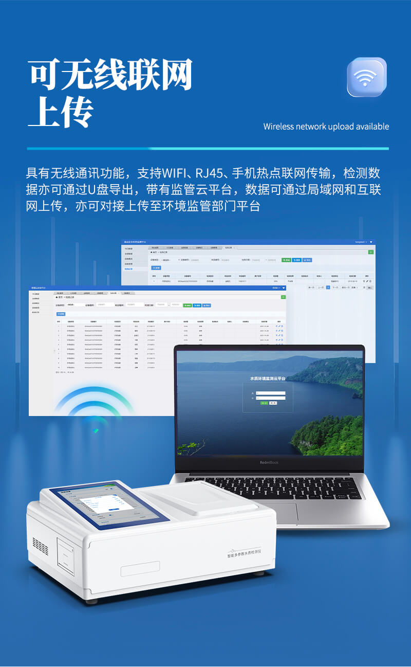 水質(zhì)揮發(fā)酚測(cè)定儀